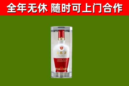 麦积区烟酒回收五粮液酒.jpg