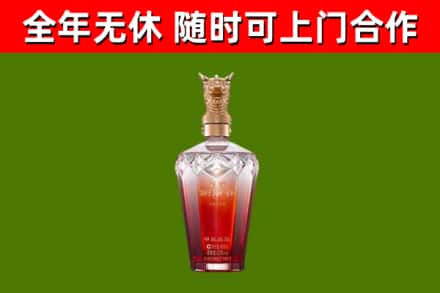 麦积区烟酒回收皇家剑南春龙年.jpg