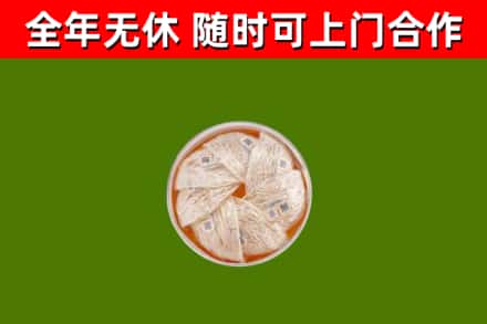 麦积区回收燕窝