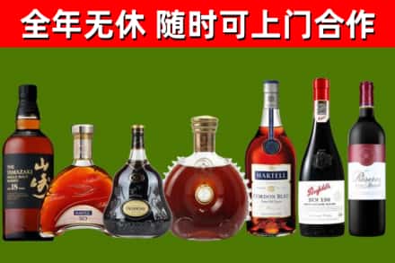 麦积区烟酒回收洋酒系列.jpg