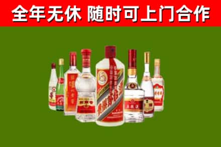 麦积区回收名酒