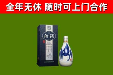 麦积区回收汾酒