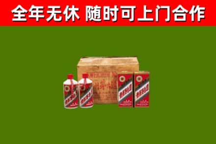 麦积区烟酒回收80年代茅台酒.jpg