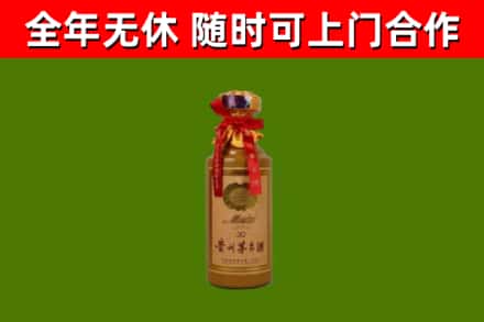 麦积区烟酒回收30年茅台酒.jpg