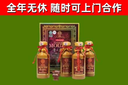 麦积区烟酒回收50年茅台酒.jpg