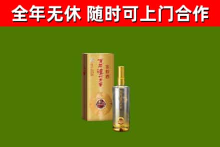 麦积区回收泸州老窖