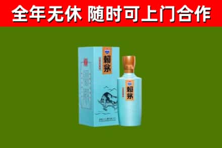 麦积区烟酒回收纪念赖茅.jpg