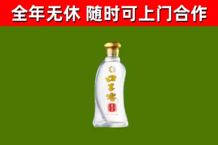 麦积区回收口子窖