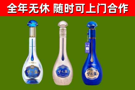 麦积区回收梦之蓝