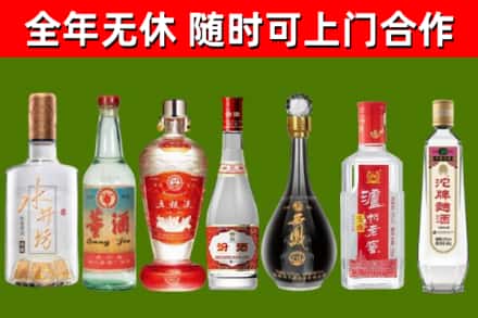 麦积区回收名酒
