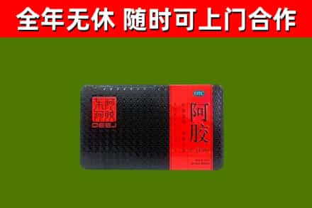 麦积区回收阿胶